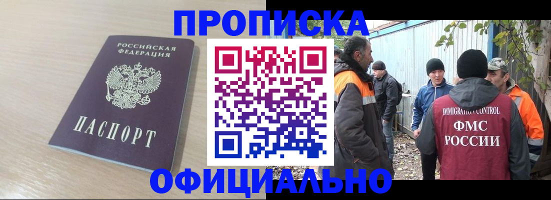 пропишу в квартире в Кондрово